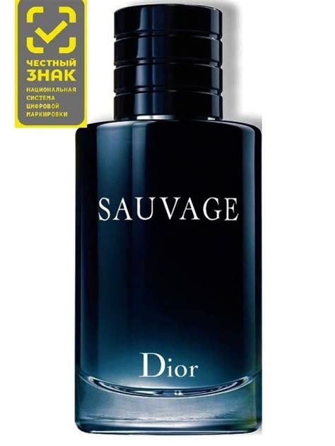 dior sauvage myer